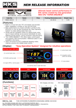 Load image into Gallery viewer, HKS EVC7-IR 2.4